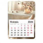 Календарь отрывной на магните на 2026 г., BRAUBERG, 130x180 мм, склейка, "Уют", 117290