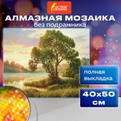 Картина стразами (алмазная мозаика) 40х50 см, ОСТРОВ СОКРОВИЩ "Мелодия заката", без подрамника, 662582