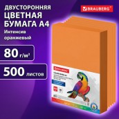 Бумага цветная BRAUBERG, А4, 80 г/м2, 500 л., интенсив, оранжевая, для офисной техники, 115217