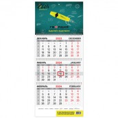 Календарь квартальный на 2024 г., корпоративный базовый, дилерский, ГВАРДИЯ, 505966