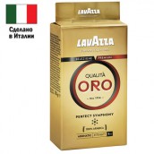 Кофе молотый LAVAZZA "Qualita Oro" 250 г, арабика 100%, ИТАЛИЯ, 1991