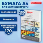 Бумага BRAUBERG DIGITAL SILK мелованная, матовая, А4, 170 г/м, 250 л., для полноцветной лазерной печати,130% (CIE), 116398